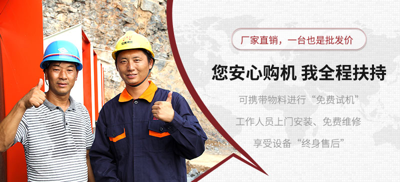 用心服務(wù)，讓您生產(chǎn)更放心